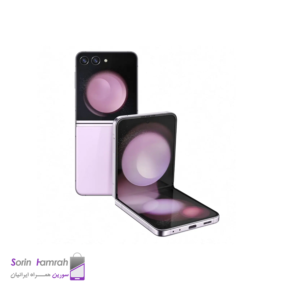 گوشی موبايل سامسونگ Galaxy Z Flip5 5G ظرفیت 256 گیگابایت رم 8 گیگابایت